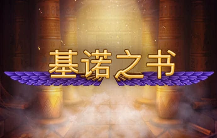 爱游戏全站APP官网入口