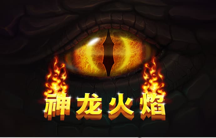六联盟联10669app
