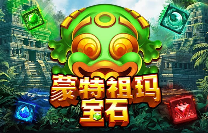 澳门威斯人5845下载