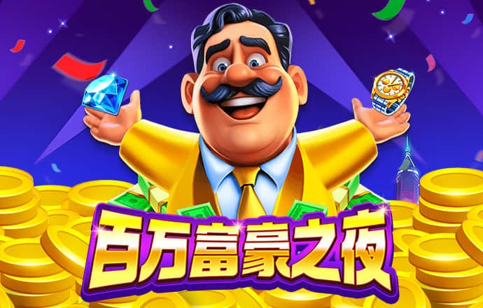 威尼斯人软件